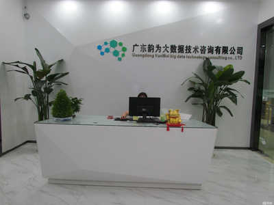 合景創(chuàng)展酒店技術(shù)咨詢解決方案