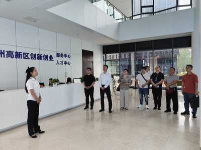 江安縣赴瀘州考察學習科技孵化器建設經(jīng)驗