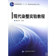 【代染】最新最全代染 產品參考信息