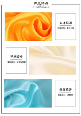 綢緞布料面料 色丁緞面仿真絲紅色綢布綢子內襯里子絲綢