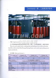 ttmn