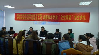 常州紡織服裝職業(yè)技術(shù)學(xué)院歡迎您!