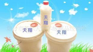 天翔紡織染整助劑 羊絨洗劑_精細化學品_世界工廠網(wǎng)中國產(chǎn)品信息庫