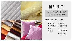 染整加工_染整加工價格_染整加工產(chǎn)品供應(yīng)信息_第1頁_一呼百應(yīng)