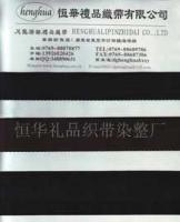 尼龍織帶三斜帶[供應(yīng)]_尼龍織帶三斜帶價格_尼龍織帶三斜帶廠家_世界工廠網(wǎng)產(chǎn)品信息庫