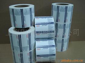 通用類供應商,價格,通用類批發(fā)市場 